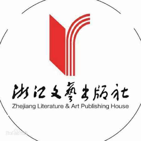 Zhejiang Literature and Art Publishing House